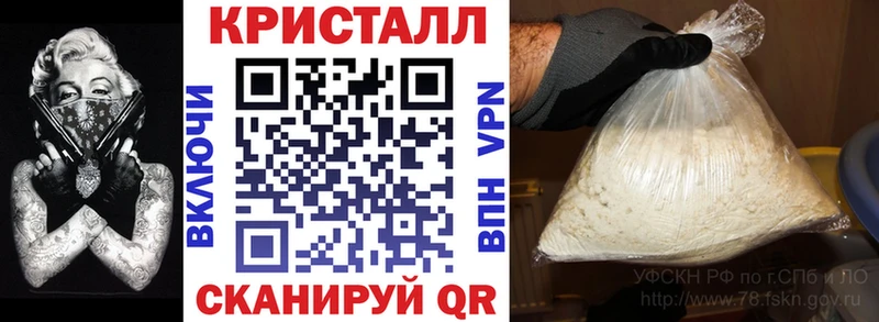 наркошоп  Белёв  Амфетамин VHQ 