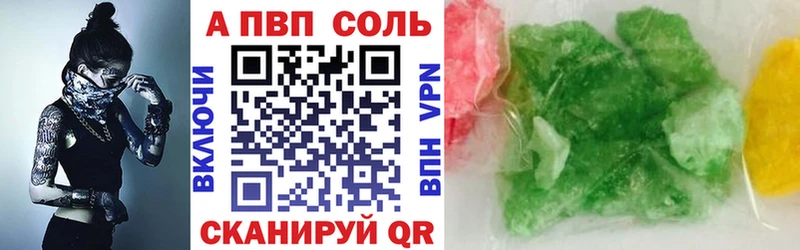 Alpha PVP СК  Белёв 