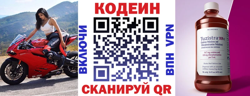 как найти наркотики  Белёв  Codein Purple Drank 