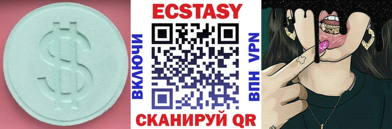 Ecstasy диски  где найти   Белёв 