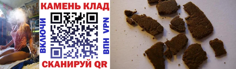 ГАШ убойный  даркнет как зайти  Белёв 