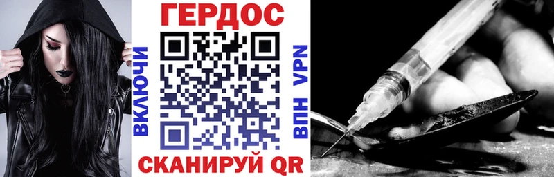 Героин белый  Белёв 