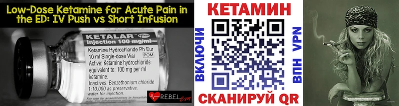 Кетамин VHQ  Белёв 