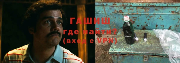 сатива Богородск