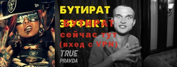 мяу мяу мука Белокуриха
