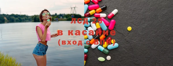 мяу мяу мука Белокуриха