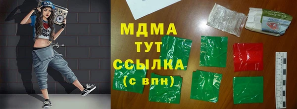 mdpv Богородицк