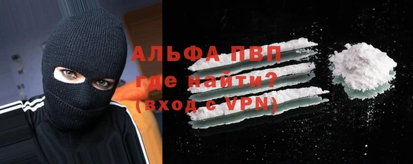 мяу мяу мука Белокуриха