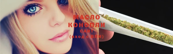 прущие грибы Белоозёрский