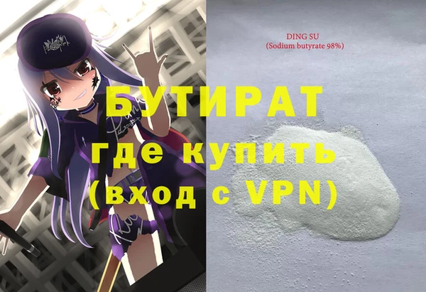 прущие грибы Белоозёрский