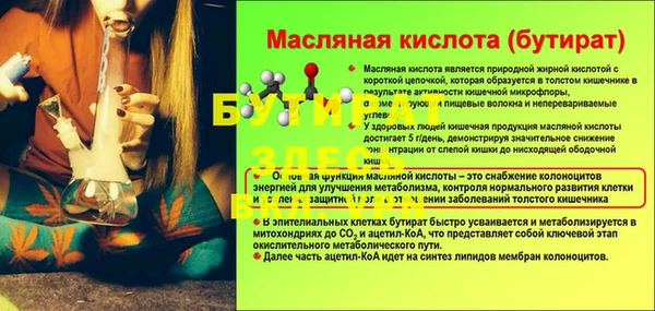мяу мяу мука Белокуриха