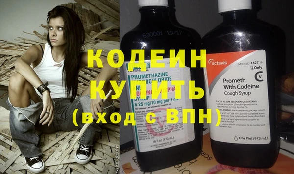 мяу мяу мука Белокуриха