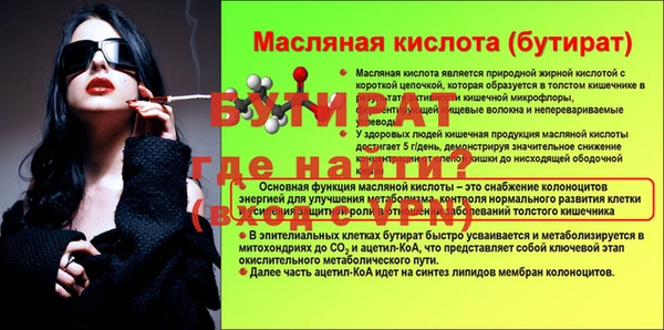 сатива Богородск