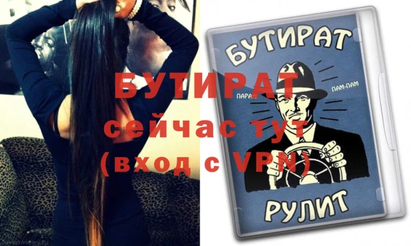 прущие грибы Белоозёрский