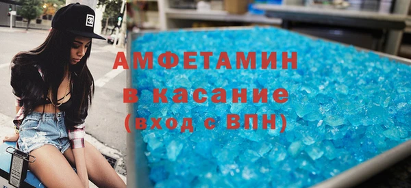 spice Беломорск