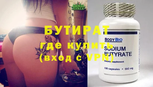 мяу мяу мука Белокуриха