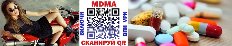 MDMA кристаллы  Белёв 