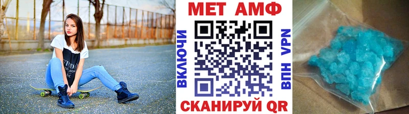 МЕТАМФЕТАМИН Декстрометамфетамин 99.9% Белёв