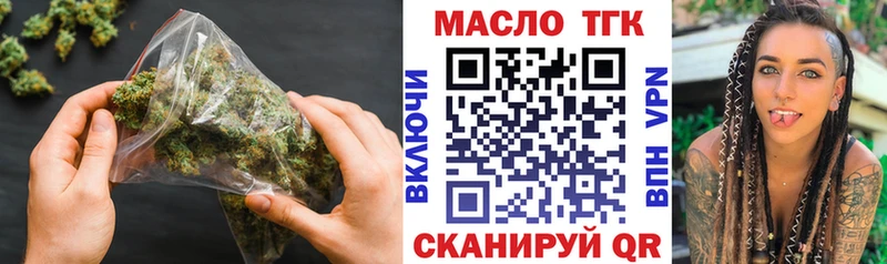 OMG ТОР  Белёв  ТГК жижа  продажа наркотиков 