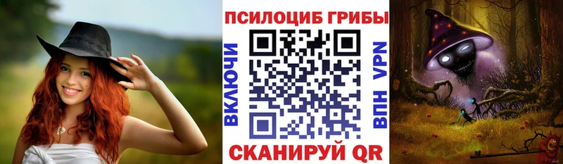 Галлюциногенные грибы ЛСД  маркетплейс какой сайт  Белёв  купить наркоту 